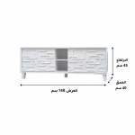 طاولة تلفزيون - أبيض