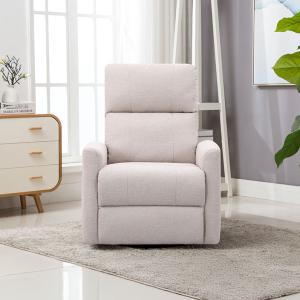 نوفا كرسي استرخاء هزاز و دوار وودي